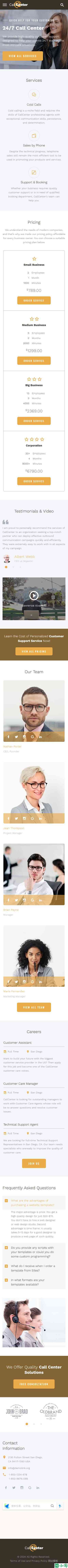 客户呼叫中心服务专属网站模板-手机预览